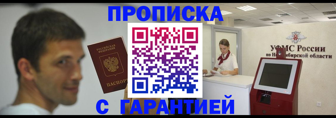 найти адрес прописки в Смоленской области